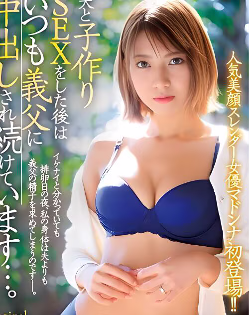 Harusaki Ryou